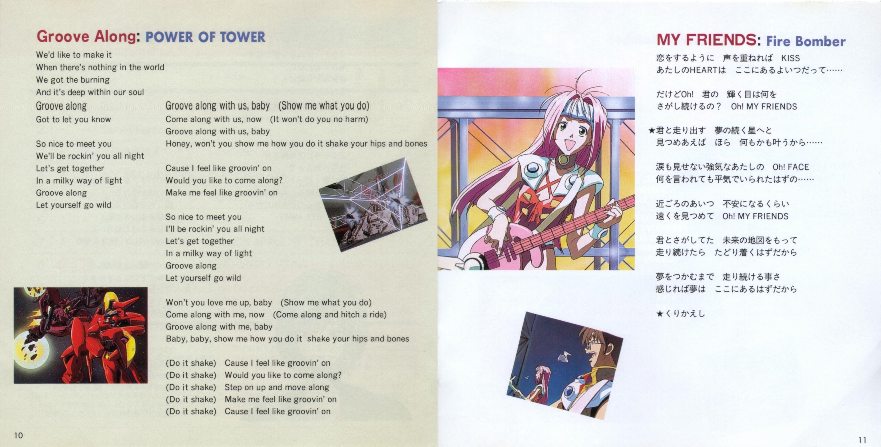 Macross 7 MUSIC SELECTION FROM GALAXY NETWORK CHART (1995) MP3